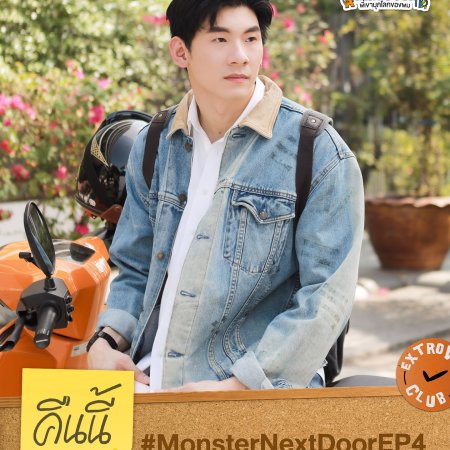 Monster Next Door (2024)