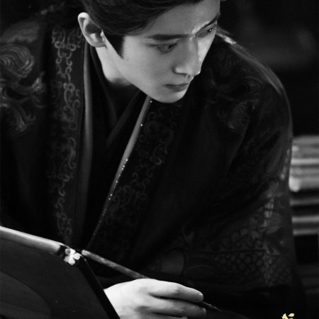 How Dare You!? (2026)