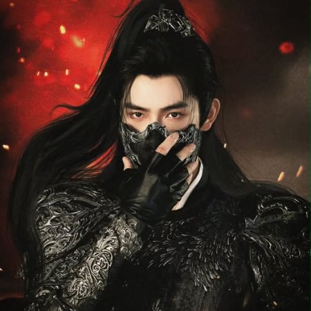 Love beyond the Grave (2026)