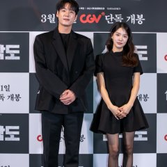 Three Evil Islands Korean Movie photo