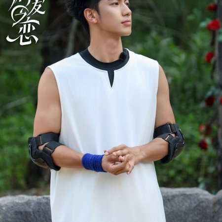 Love Wins All (2025)