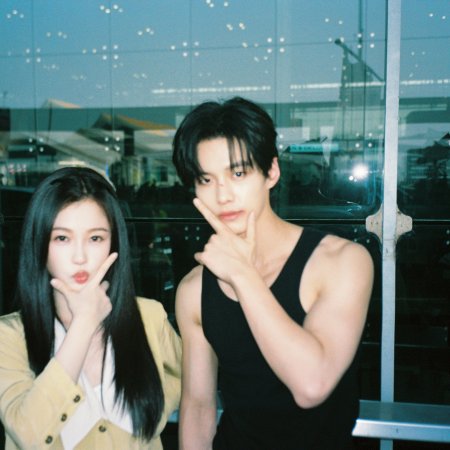 Speed and Love (2025)