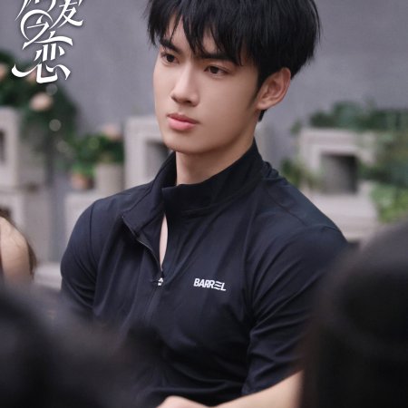 Love Wins All (2025)