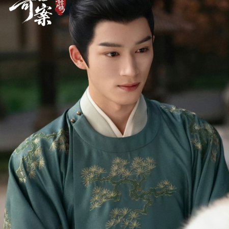 Unveil: Jadewind (2026)