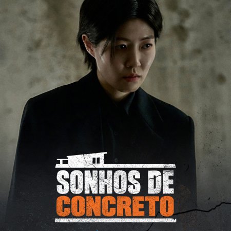 Mad Concrete Dreams (2026)