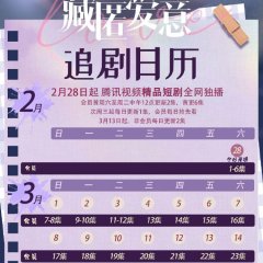 Love in a Secret Chinese Drama(2026) photo