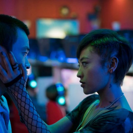 A Land Imagined (2019)