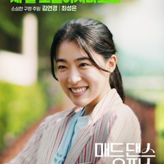 Mad Dance Office Korean Movie photo