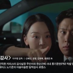 Filing for Love Korean Drama photo