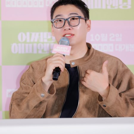 My Favorite Love Story (2025)