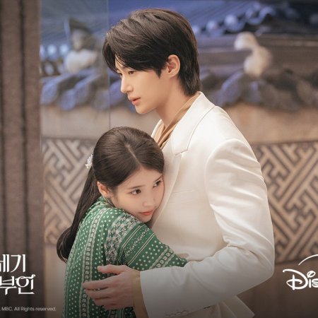 Perfect Crown (2026)