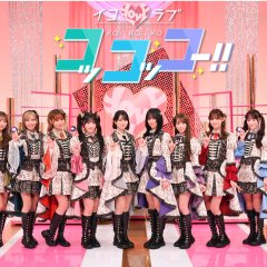 Equal LOVE Ko Ko Ko!! Japanese TV Program(2026) photo