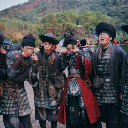 Pursuit of Jade (2026)