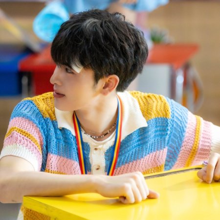 Love You Teacher (2026)