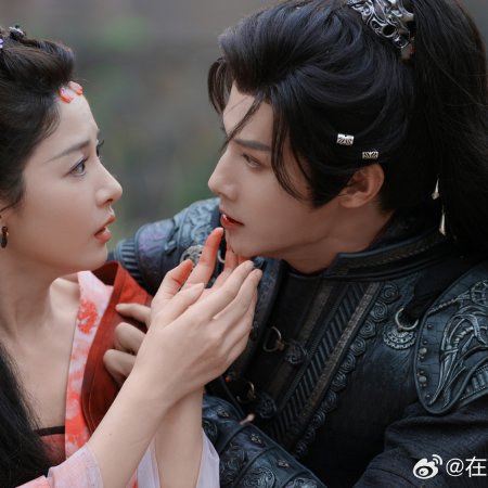 Seeds of Scarlet Longing (2026)