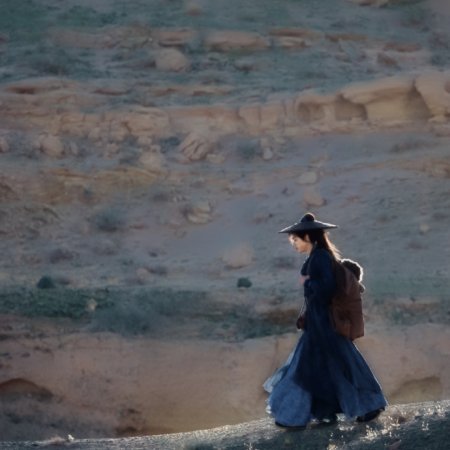 The Legend of Lu Xiaofeng ()