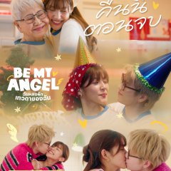 Be My Angel Thai Drama photo
