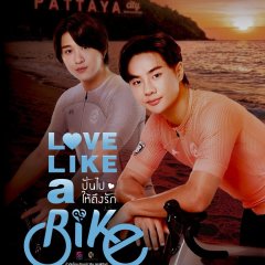Love Like a Bike Thai Drama photo