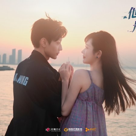 Just Out of Reach (2025)