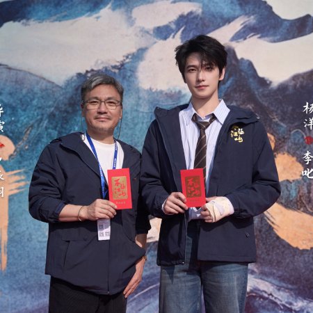 Bu Rang Jiang Shan ()