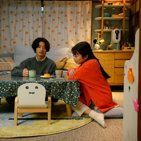 Mirai's Future Son (2026)