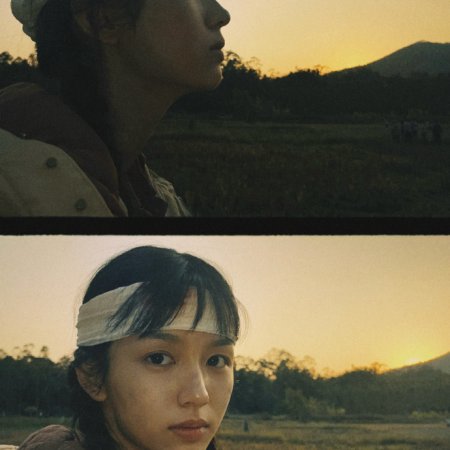 Dream of Golden Years (2026)