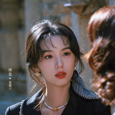 Dream of Golden Years (2026)