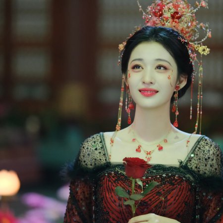 How Dare You!? (2026)