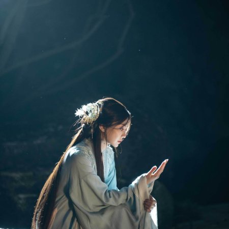 How Dare You!? (2026)