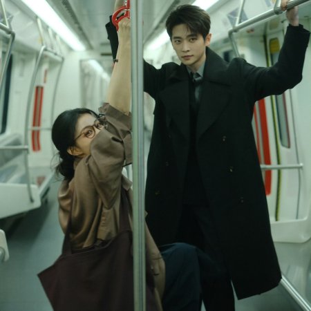 How Dare You!? (2026)