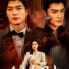 Nian Nian Bu Wang Chinese Drama(2025) photo