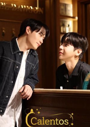 Calentos (2025) poster