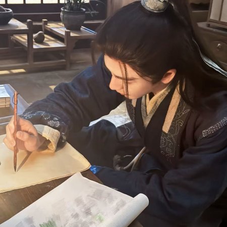 Pursuit of Jade (2026)