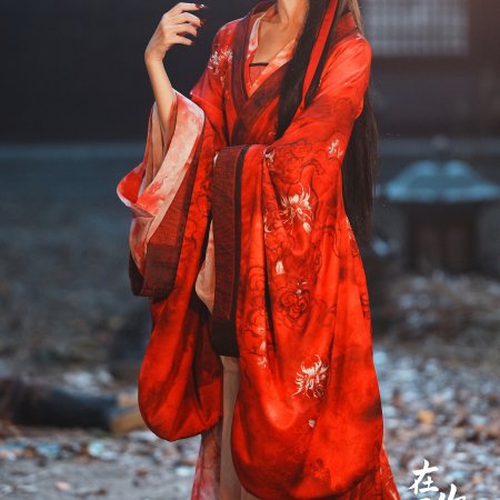 Seeds of Scarlet Longing (2026)