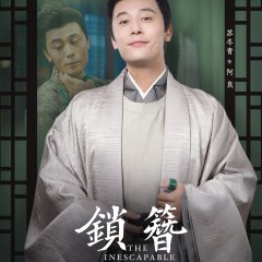 The Inescapable Chinese Drama photo