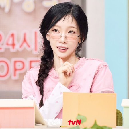 Amazing Saturday (2018)