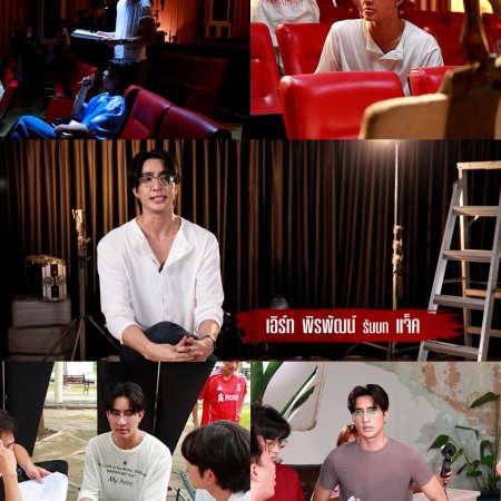 Only Friends: Dream On Special (2026)