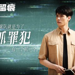 The Truth Chinese Drama(2026) photo