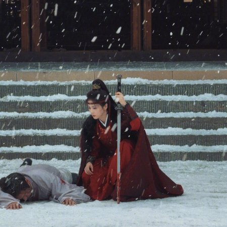 Unveil: Jadewind (2026)