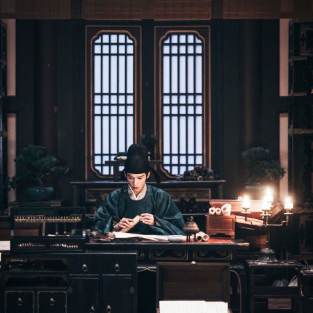 Unveil: Jadewind (2026)