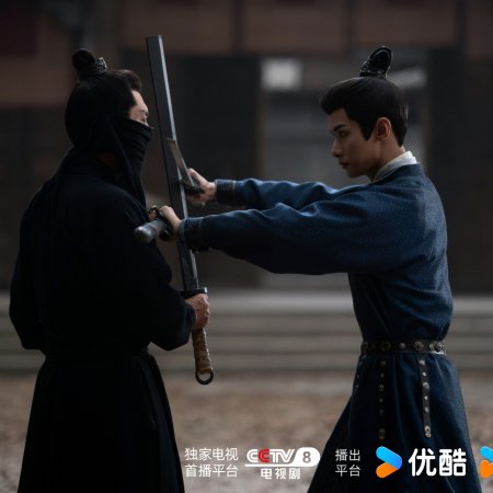 Unveil: Jadewind (2026)