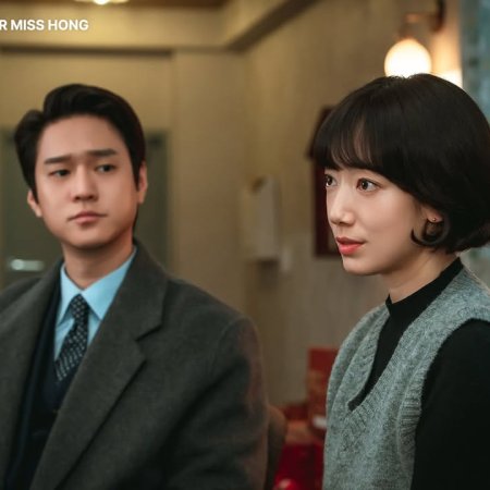 Undercover Miss Hong (2026)