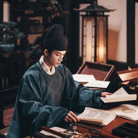 Unveil: Jadewind (2026)