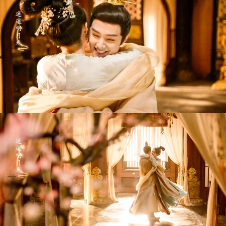 Road to Empress (2025)