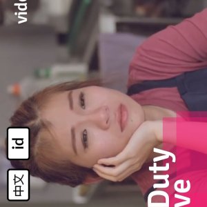 First Duty of Love (2015)