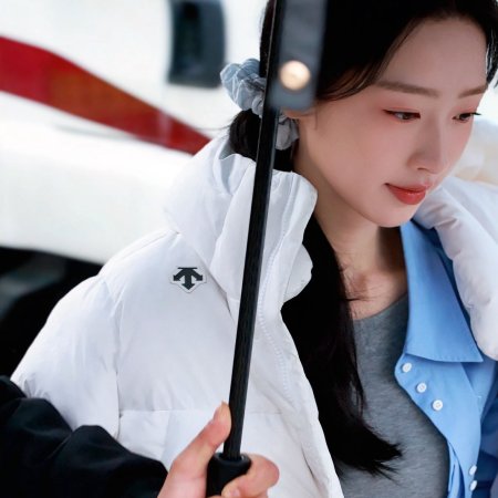 A Love Confession ()