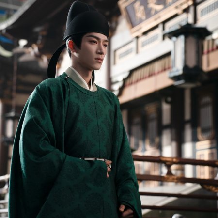 Unveil: Jadewind (2026)