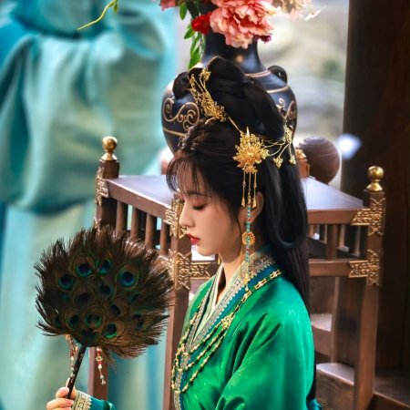 Where the Mask Ends ()