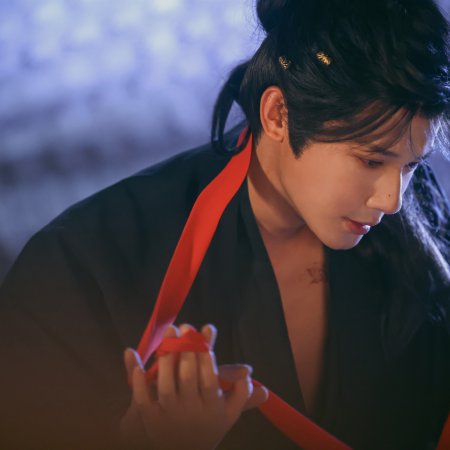 Seeds of Scarlet Longing (2026)