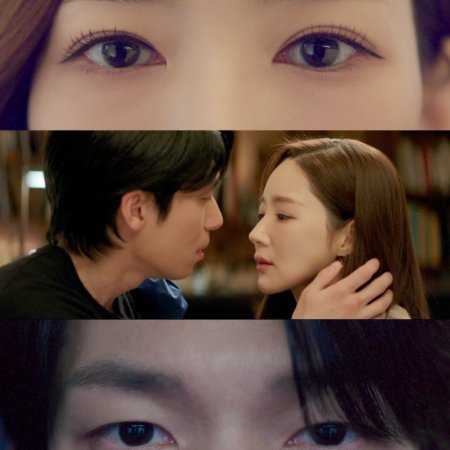 Siren’s Kiss (2026)